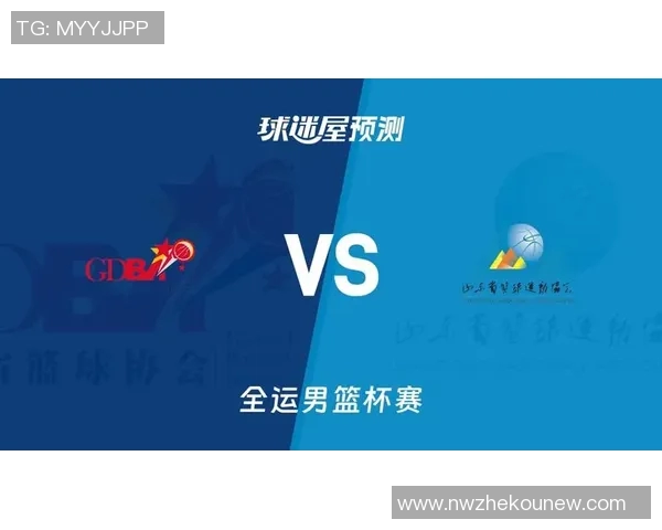 CBA山东与北京对决前瞻分析及比赛结果预测